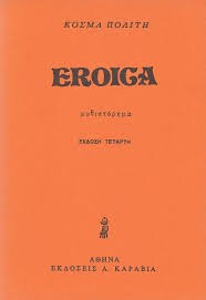 Μη διαθέσιμο εξώφυλλο