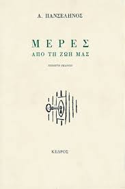 Μη διαθέσιμο εξώφυλλο