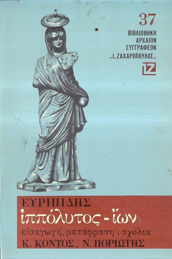 Μη διαθέσιμο εξώφυλλο