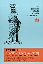 Μη διαθέσιμο εξώφυλλο