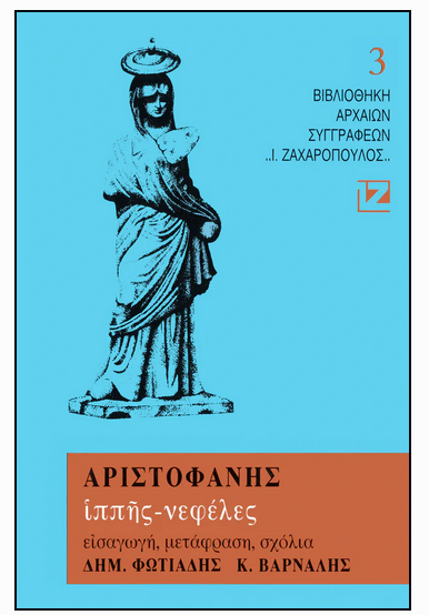 Μη διαθέσιμο εξώφυλλο