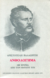 Μη διαθέσιμο εξώφυλλο