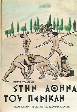 Μη διαθέσιμο εξώφυλλο