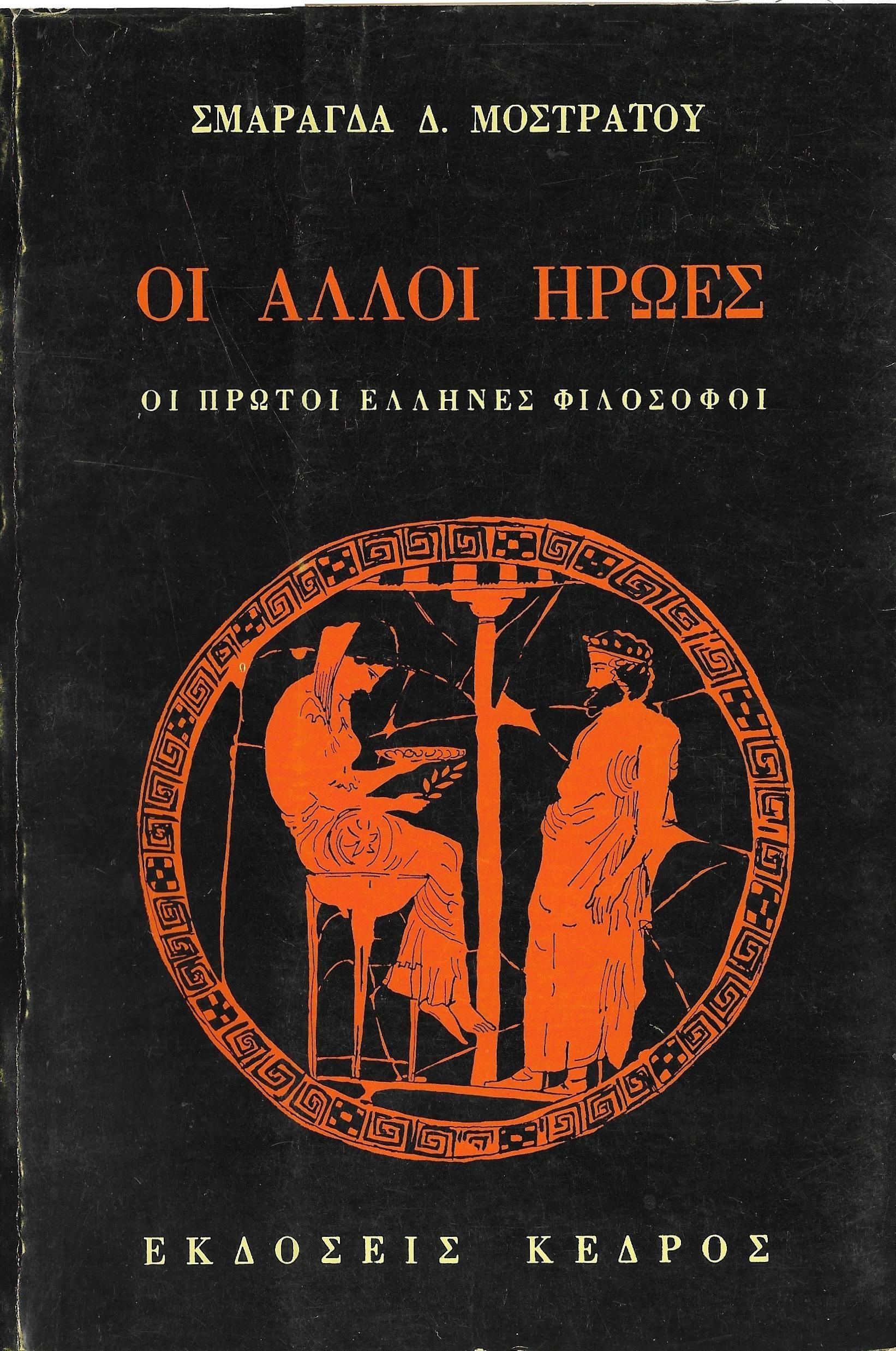 Μη διαθέσιμο εξώφυλλο