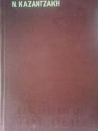 Μη διαθέσιμο εξώφυλλο