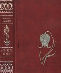 Μη διαθέσιμο εξώφυλλο