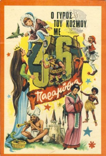 Μη διαθέσιμο εξώφυλλο