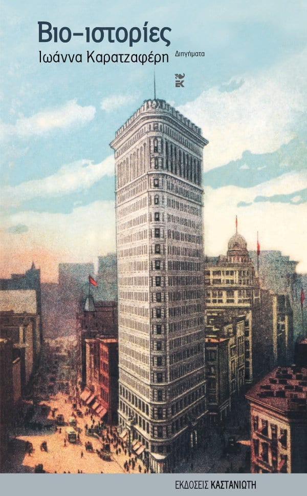 Μη διαθέσιμο εξώφυλλο