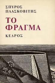 Μη διαθέσιμο εξώφυλλο