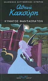 Μη διαθέσιμο εξώφυλλο