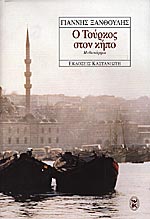 Μη διαθέσιμο εξώφυλλο