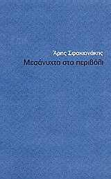 Μη διαθέσιμο εξώφυλλο