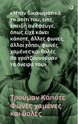 Μη διαθέσιμο εξώφυλλο