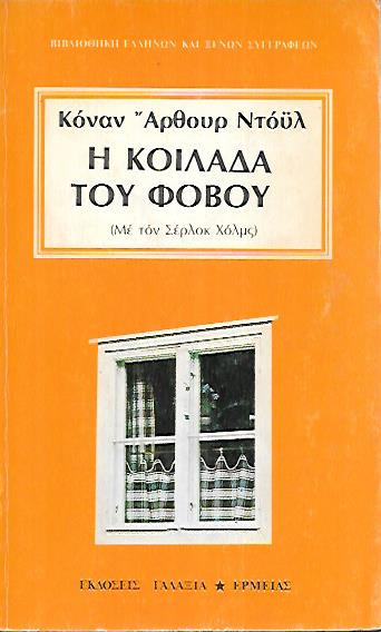Μη διαθέσιμο εξώφυλλο