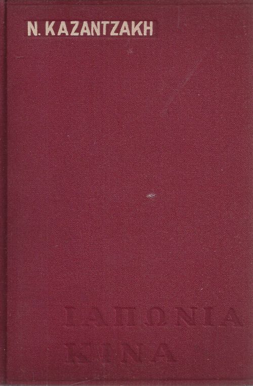 Μη διαθέσιμο εξώφυλλο