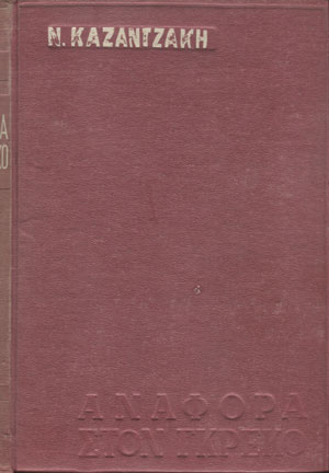 Μη διαθέσιμο εξώφυλλο