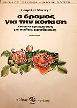 Μη διαθέσιμο εξώφυλλο
