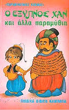 Μη διαθέσιμο εξώφυλλο