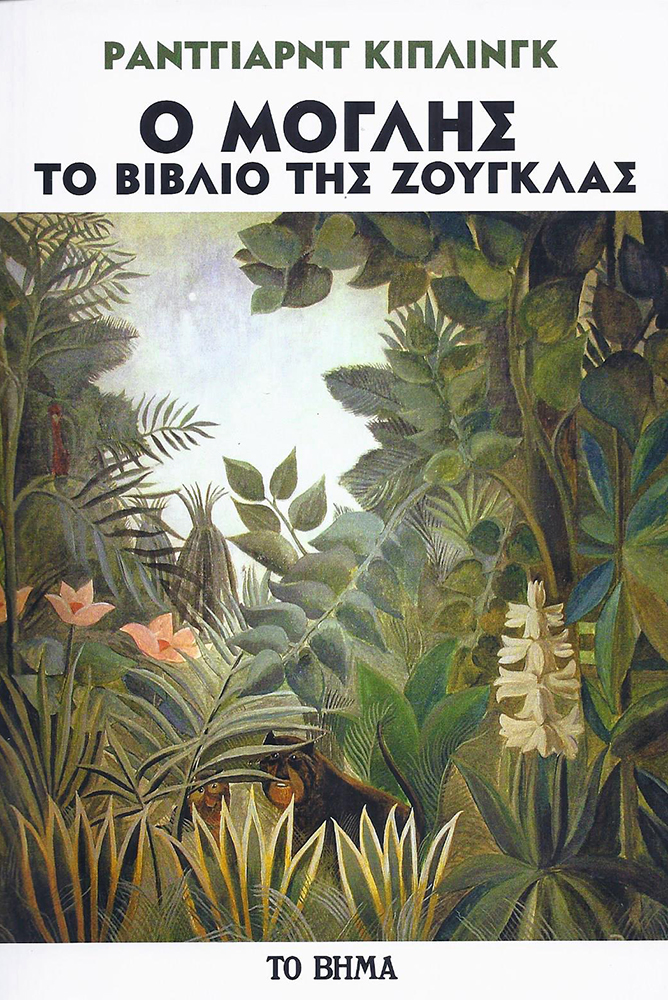 Μη διαθέσιμο εξώφυλλο