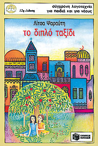 Μη διαθέσιμο εξώφυλλο