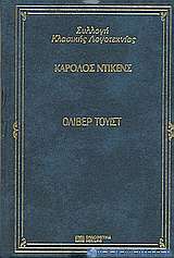 Μη διαθέσιμο εξώφυλλο