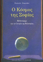 Μη διαθέσιμο εξώφυλλο