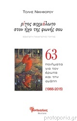 Μη διαθέσιμο εξώφυλλο