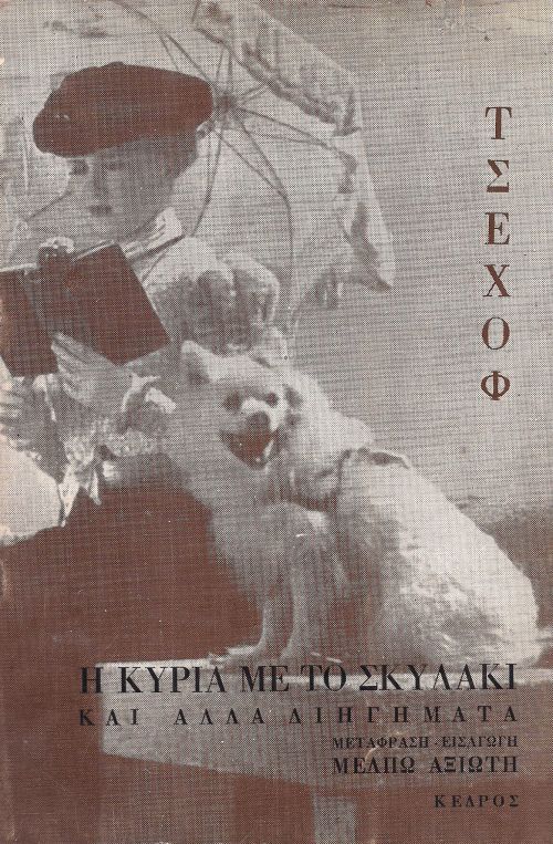 Μη διαθέσιμο εξώφυλλο