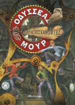 Μη διαθέσιμο εξώφυλλο