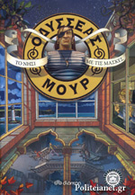 Μη διαθέσιμο εξώφυλλο