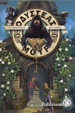 Μη διαθέσιμο εξώφυλλο