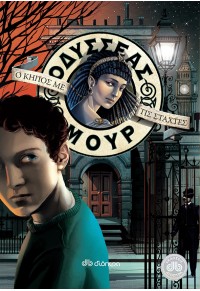 Μη διαθέσιμο εξώφυλλο