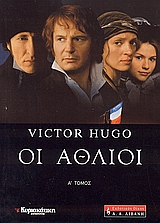 Μη διαθέσιμο εξώφυλλο