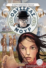 Μη διαθέσιμο εξώφυλλο