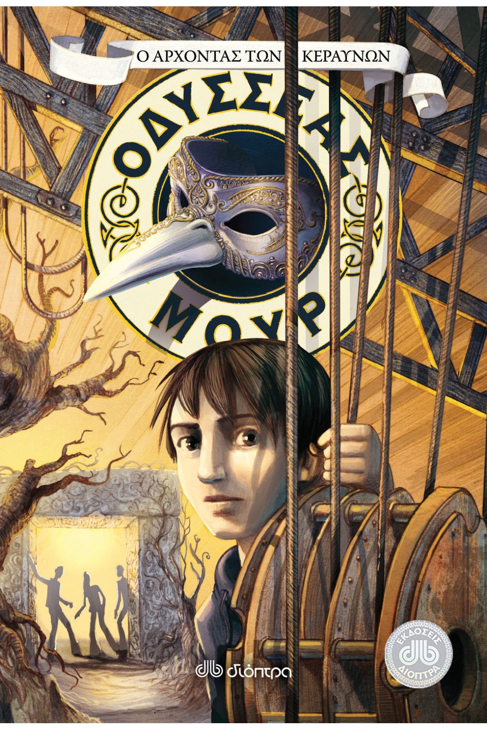 Μη διαθέσιμο εξώφυλλο