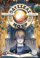 Μη διαθέσιμο εξώφυλλο