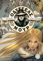 Μη διαθέσιμο εξώφυλλο