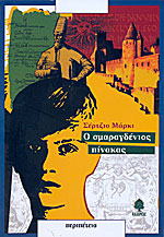 Μη διαθέσιμο εξώφυλλο