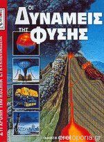 Μη διαθέσιμο εξώφυλλο