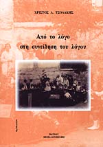 Μη διαθέσιμο εξώφυλλο