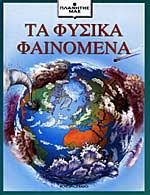 Μη διαθέσιμο εξώφυλλο