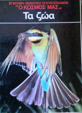 Μη διαθέσιμο εξώφυλλο