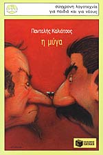 Μη διαθέσιμο εξώφυλλο