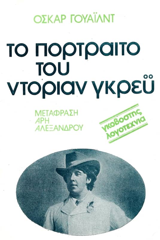 Μη διαθέσιμο εξώφυλλο