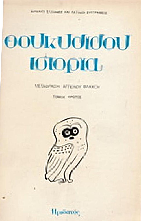 Μη διαθέσιμο εξώφυλλο