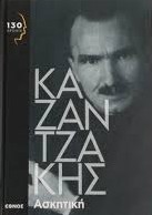 Μη διαθέσιμο εξώφυλλο