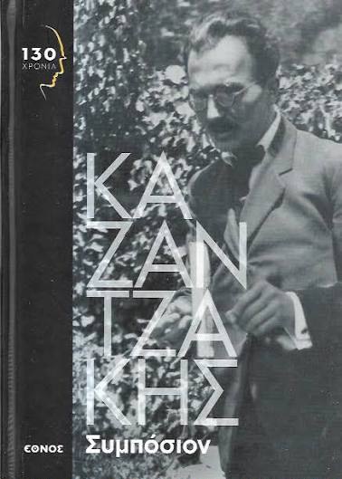 Μη διαθέσιμο εξώφυλλο